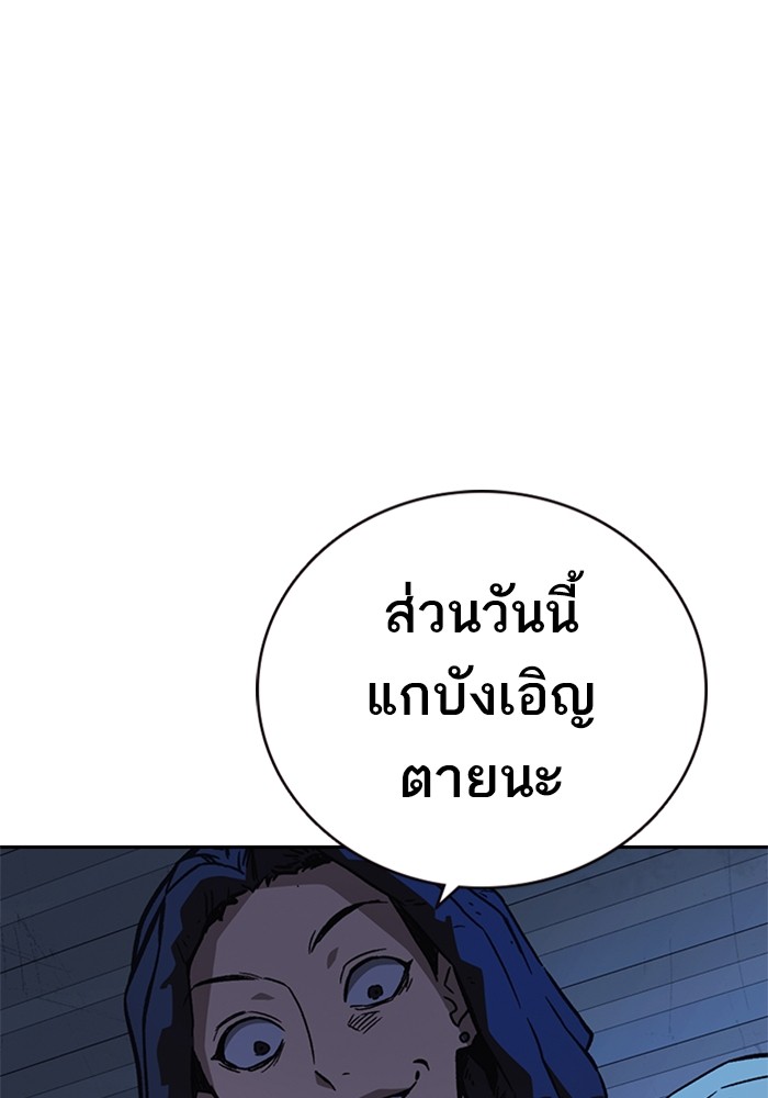 study group à¸•à¸­à¸™à¸—à¸µà¹ˆ 211 (140)