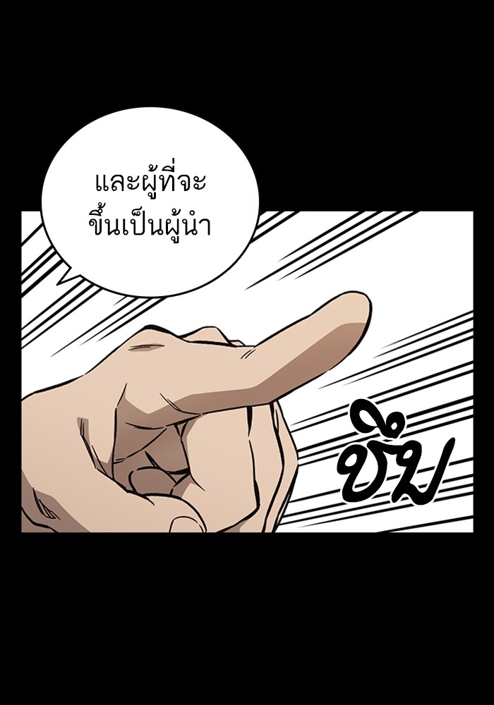 study group à¸•à¸­à¸™à¸—à¸µà¹ˆ 211 (103)