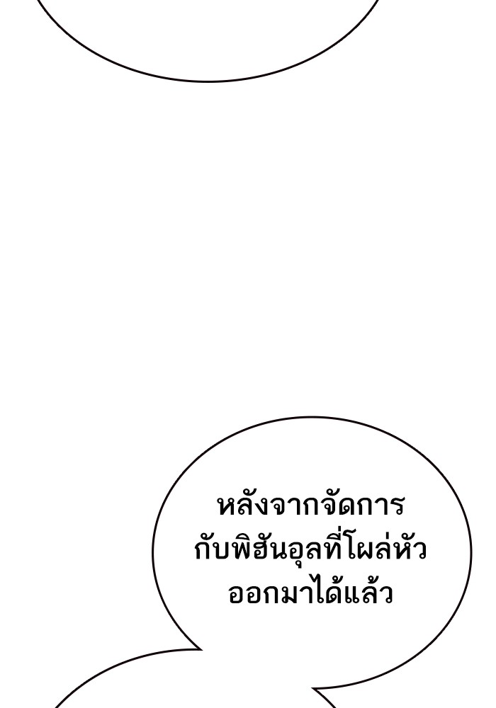 study group à¸•à¸­à¸™à¸—à¸µà¹ˆ 215 (165)