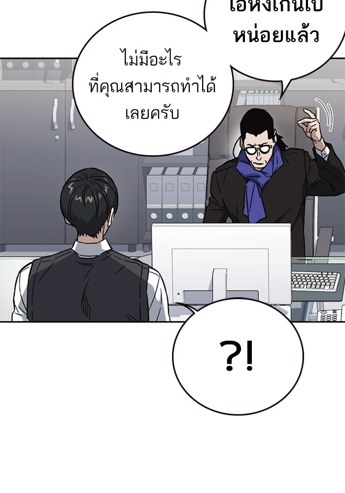 study group à¸•à¸­à¸™à¸—à¸µà¹ˆ 211 (75)