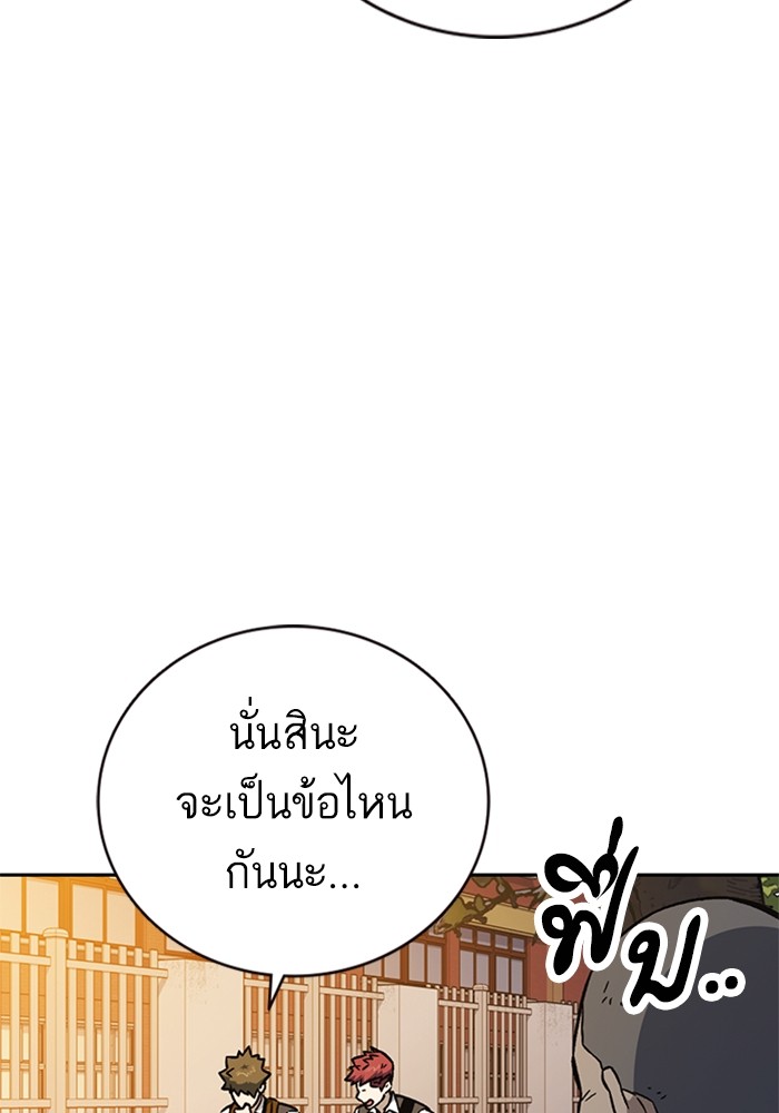 study group à¸•à¸­à¸™à¸—à¸µà¹ˆ 211 (120)