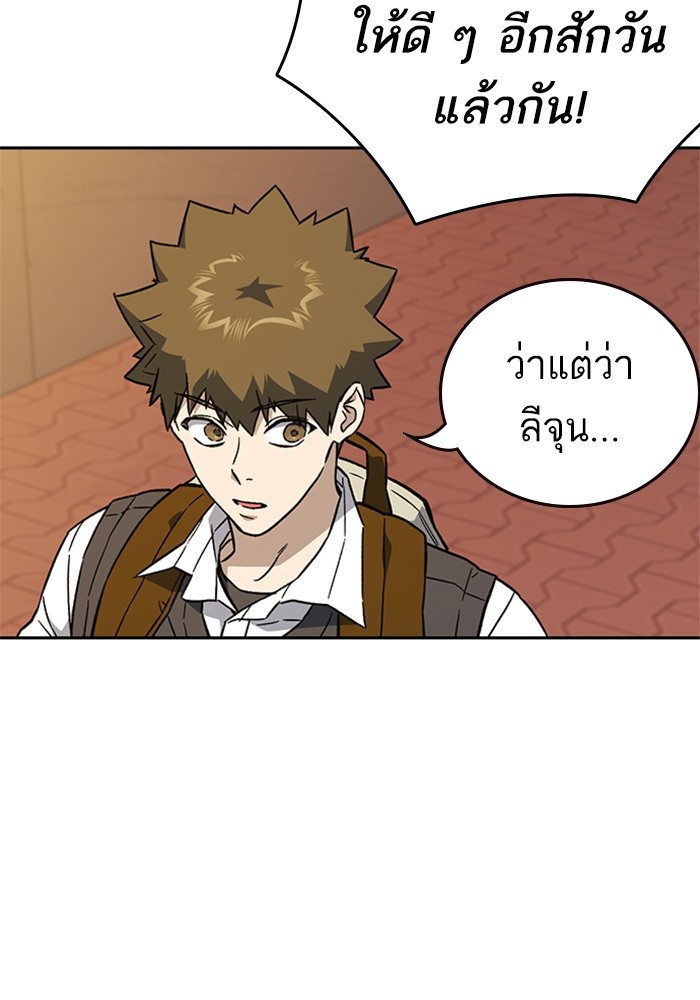 study group à¸•à¸­à¸™à¸—à¸µà¹ˆ 211 (116)