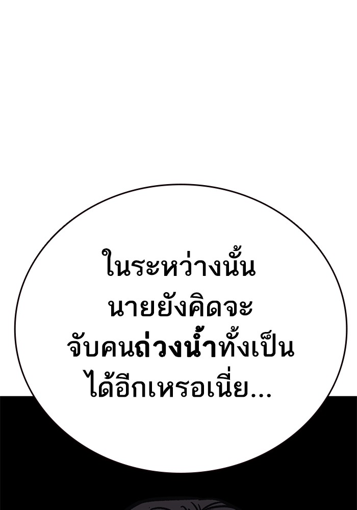 study group à¸•à¸­à¸™à¸—à¸µà¹ˆ 215 (92)