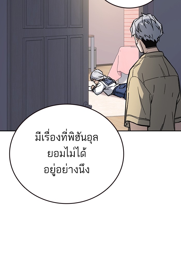 study group à¸•à¸­à¸™à¸—à¸µà¹ˆ 216 (34)