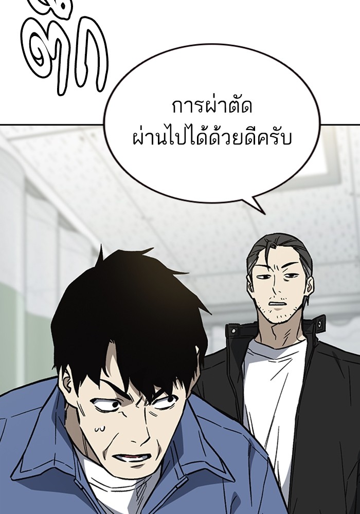 study group à¸•à¸­à¸™à¸—à¸µà¹ˆ 215 (35)