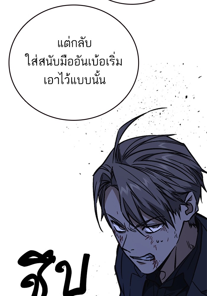 study group à¸•à¸­à¸™à¸—à¸µà¹ˆ 213 (50)