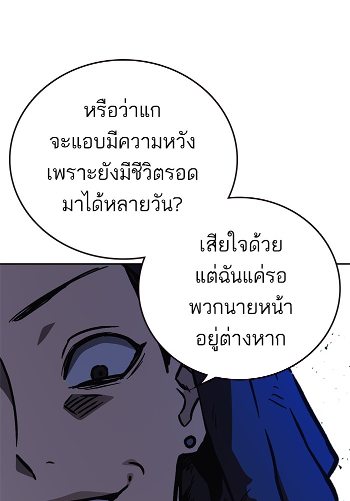 study group à¸•à¸­à¸™à¸—à¸µà¹ˆ 211 (143)