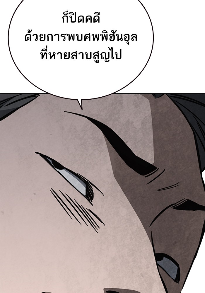 study group à¸•à¸­à¸™à¸—à¸µà¹ˆ 215 (166)