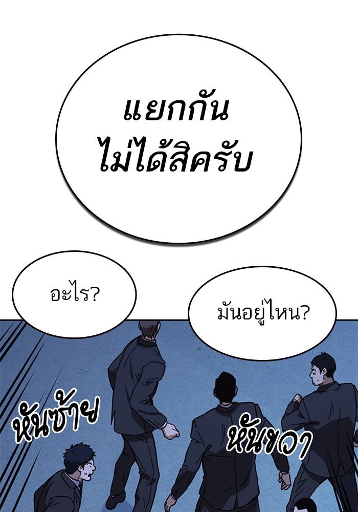 study group à¸•à¸­à¸™à¸—à¸µà¹ˆ 212 (52)