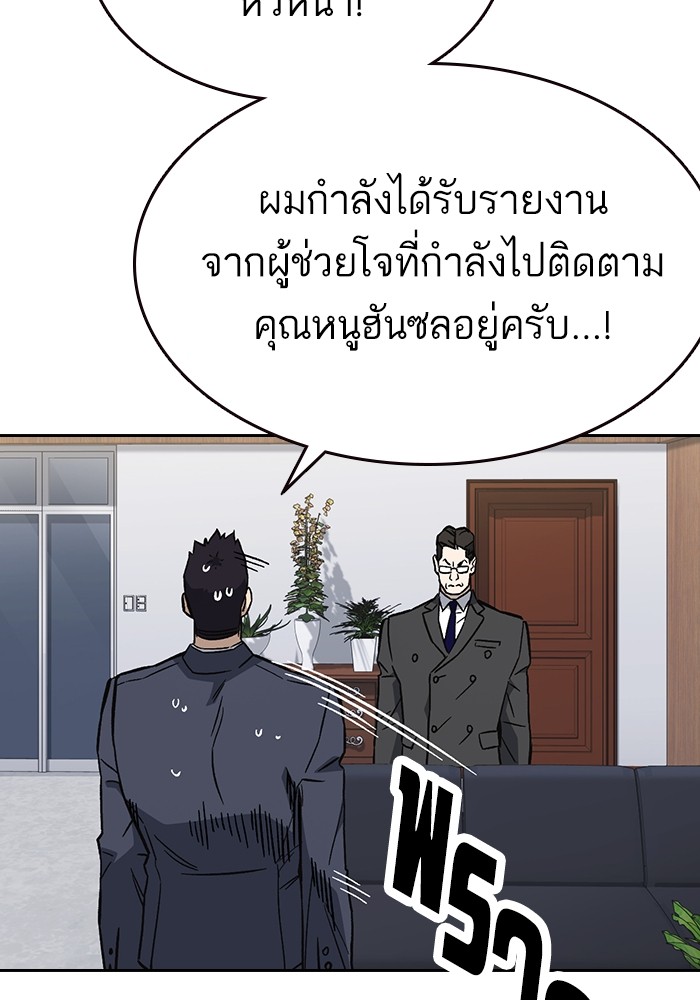 study group à¸•à¸­à¸™à¸—à¸µà¹ˆ 216 (25)