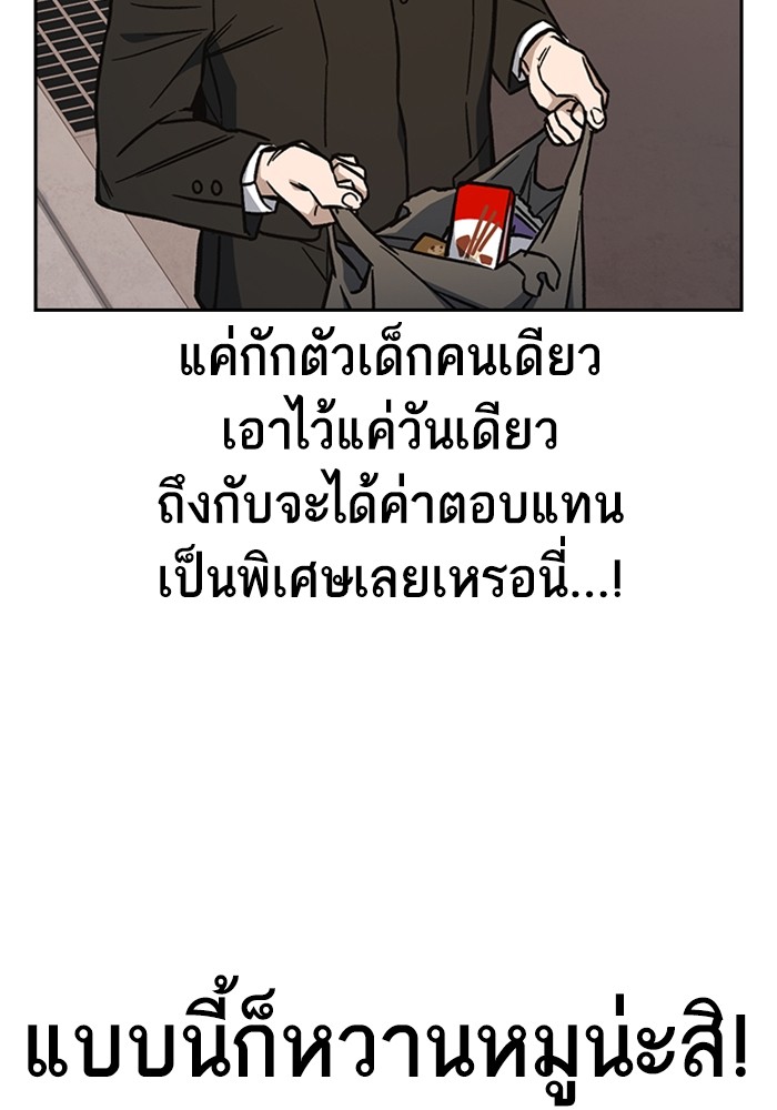 study group à¸•à¸­à¸™à¸—à¸µà¹ˆ 217 (7)