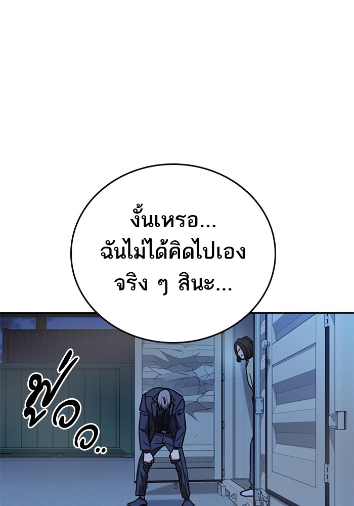 study group à¸•à¸­à¸™à¸—à¸µà¹ˆ 212 (140)