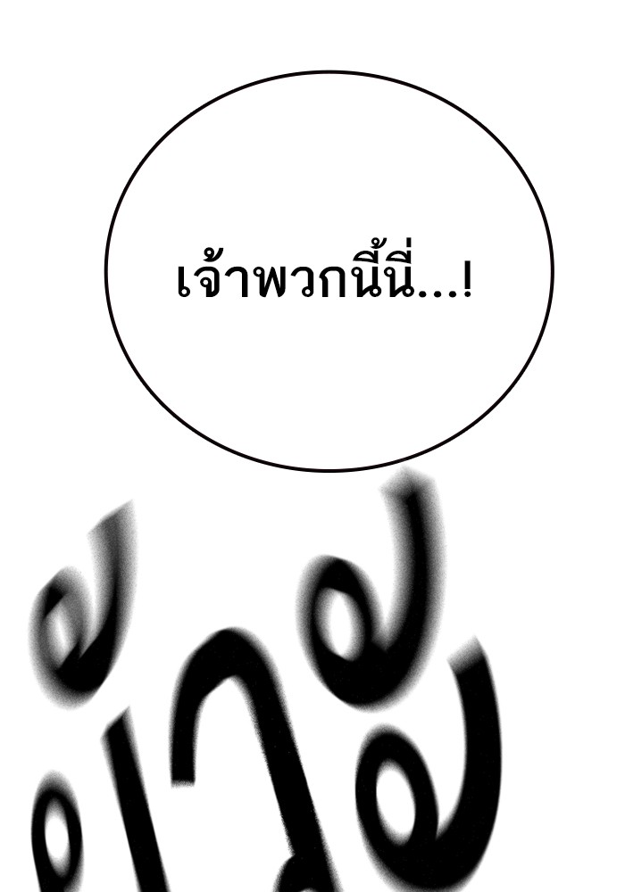 study group à¸•à¸­à¸™à¸—à¸µà¹ˆ 214 (56)