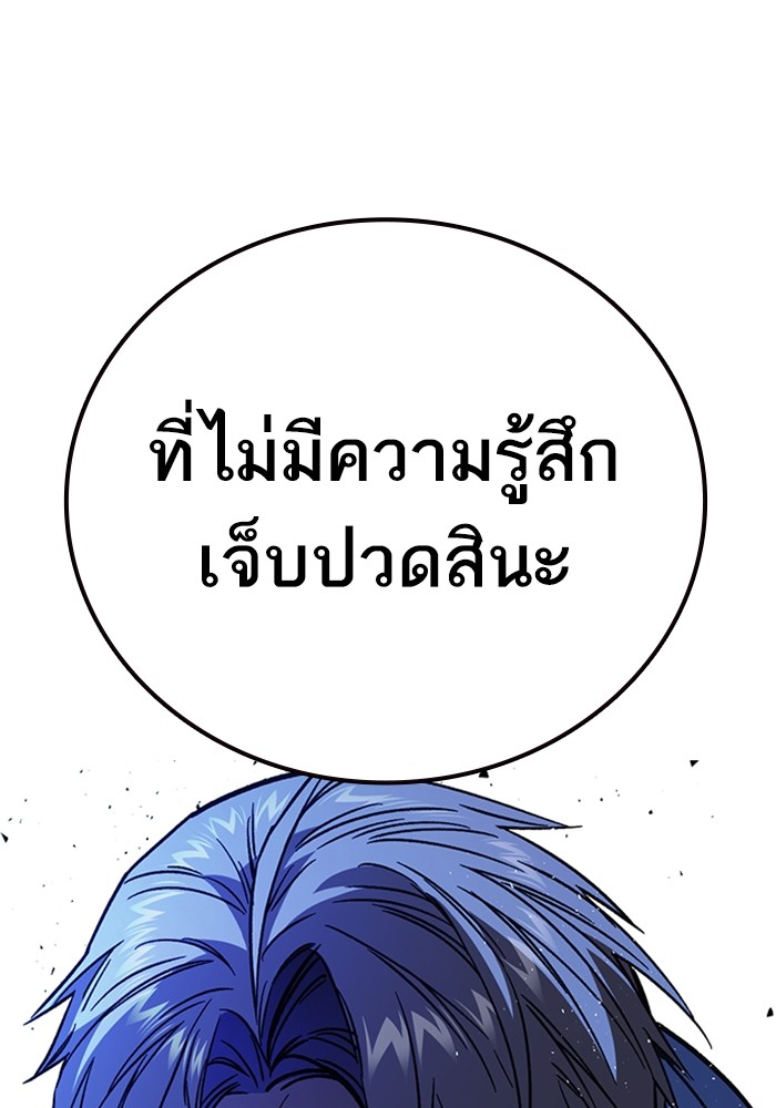 study group à¸•à¸­à¸™à¸—à¸µà¹ˆ 213 (5)