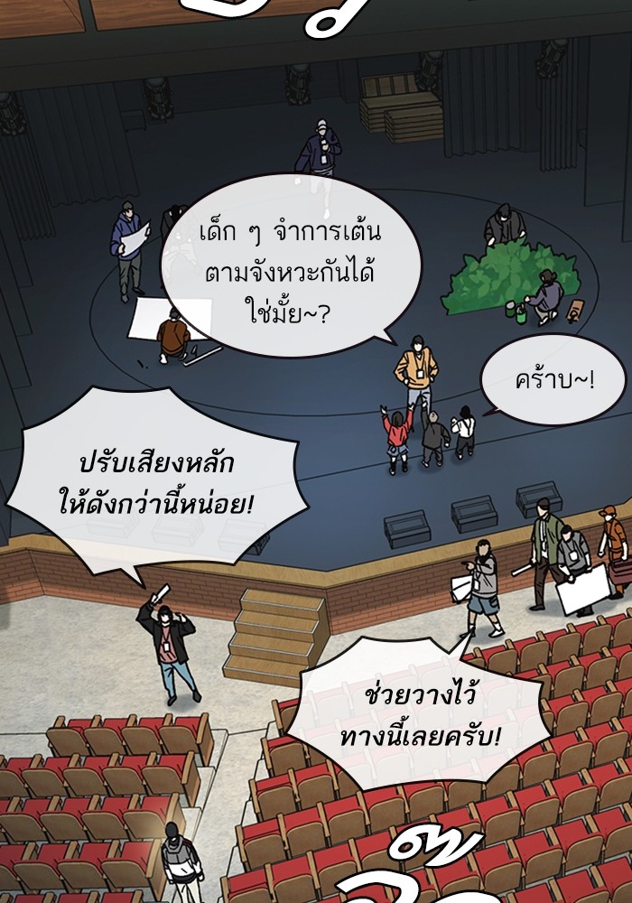 study group à¸•à¸­à¸™à¸—à¸µà¹ˆ 217 (22)