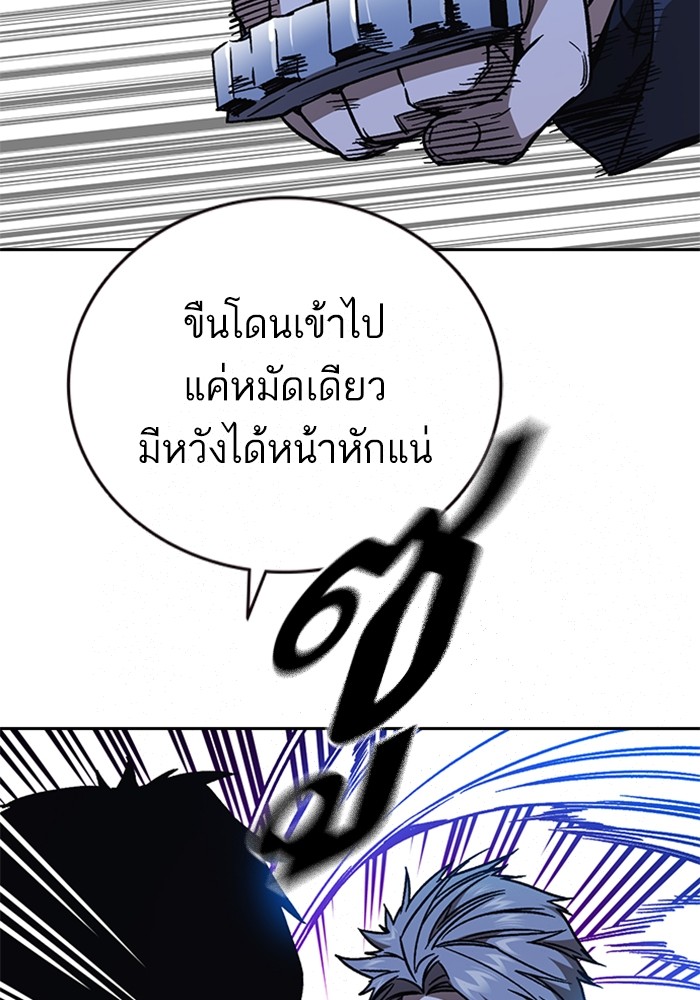 study group à¸•à¸­à¸™à¸—à¸µà¹ˆ 212 (120)