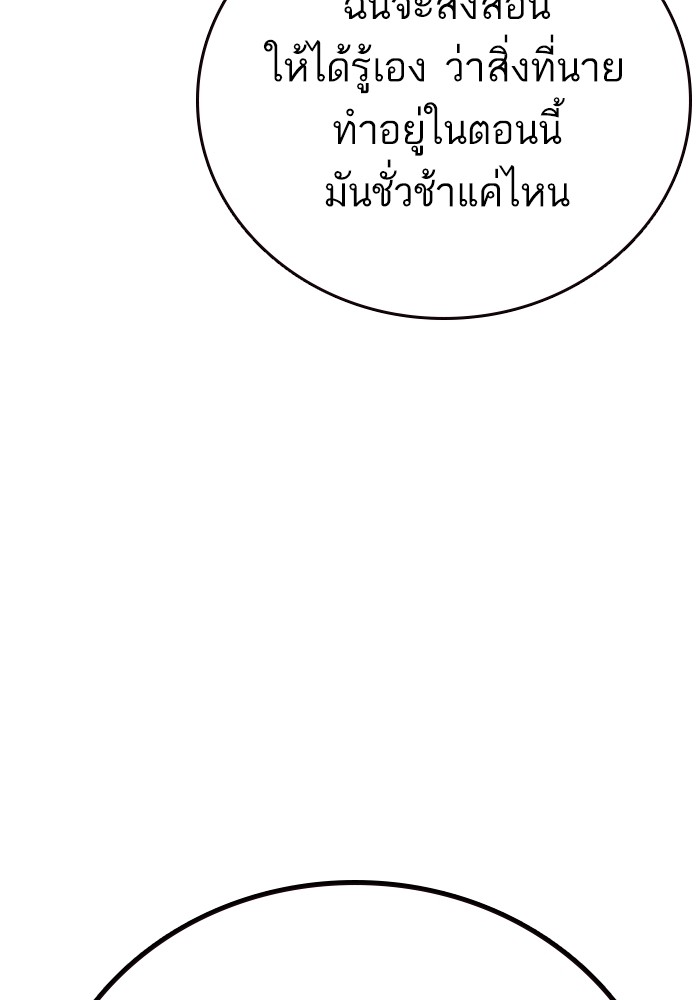 study group à¸•à¸­à¸™à¸—à¸µà¹ˆ 211 (159)