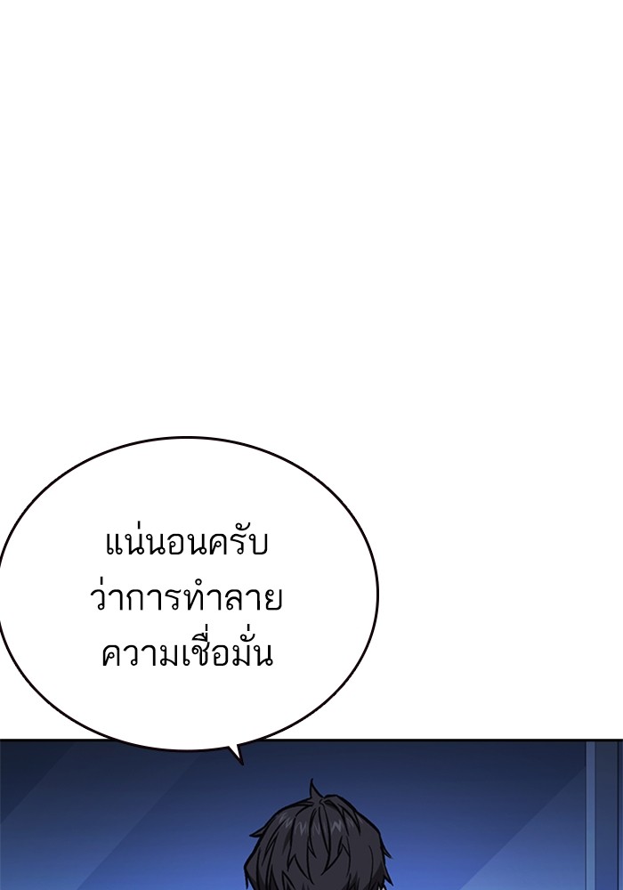 study group à¸•à¸­à¸™à¸—à¸µà¹ˆ 215 (123)