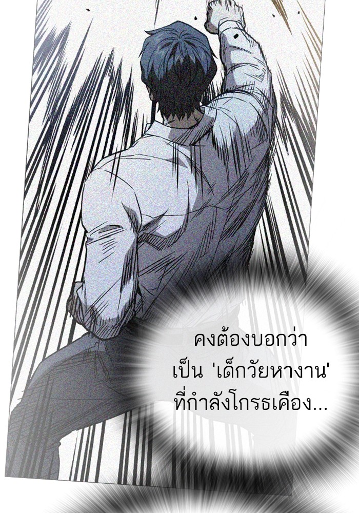 study group à¸•à¸­à¸™à¸—à¸µà¹ˆ 215 (117)