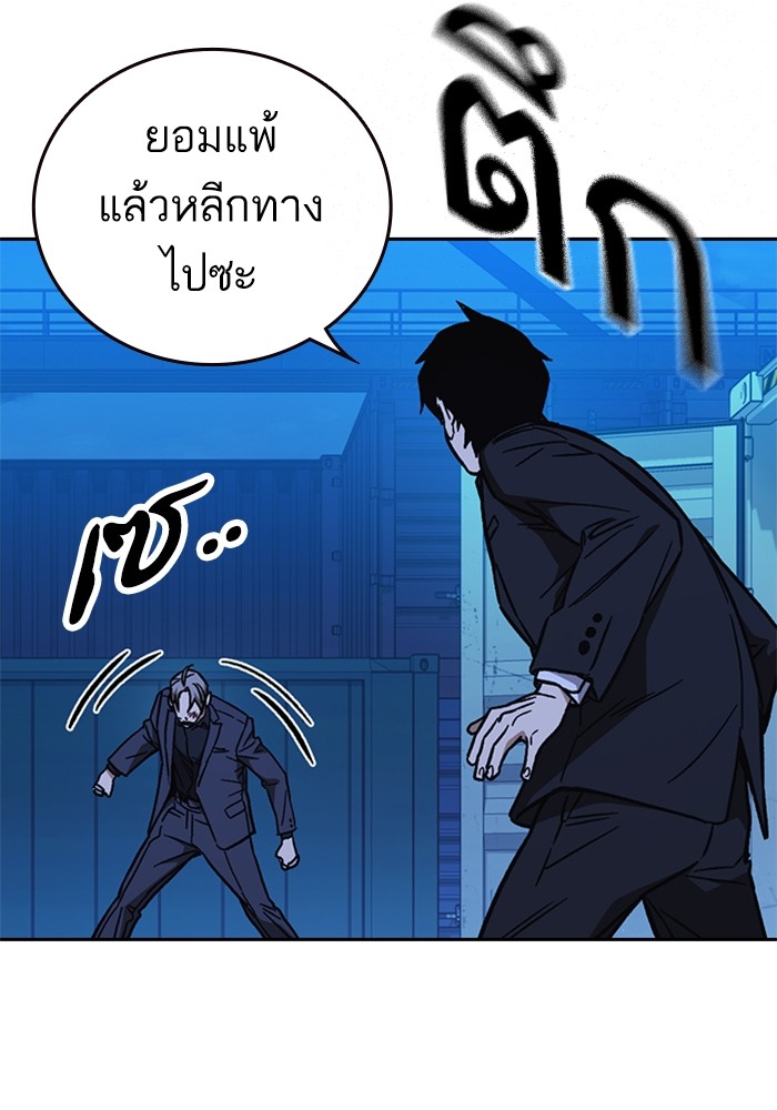 study group à¸•à¸­à¸™à¸—à¸µà¹ˆ 213 (25)