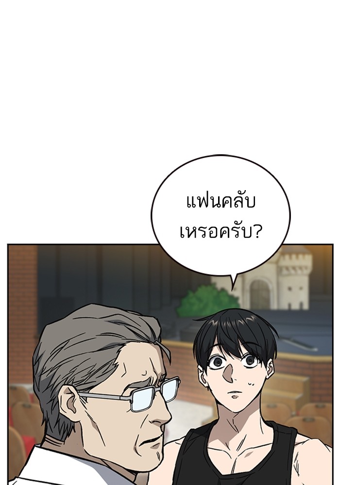 study group à¸•à¸­à¸™à¸—à¸µà¹ˆ 217 (74)