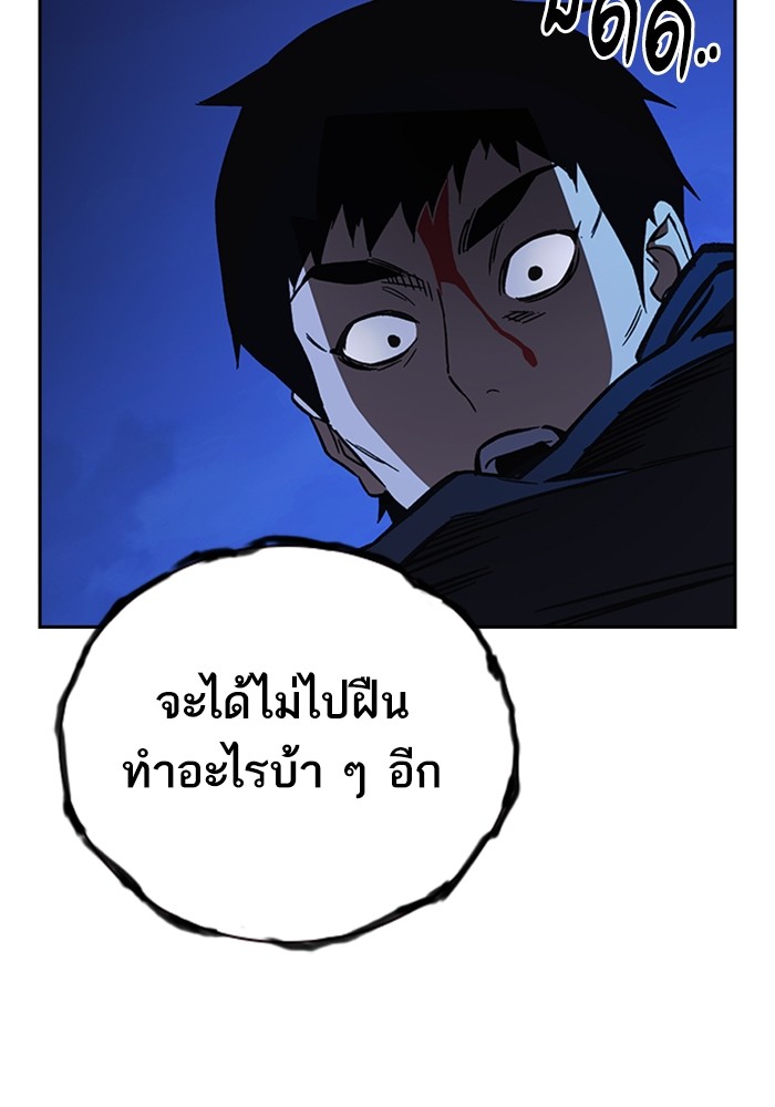 study group à¸•à¸­à¸™à¸—à¸µà¹ˆ 213 (106)