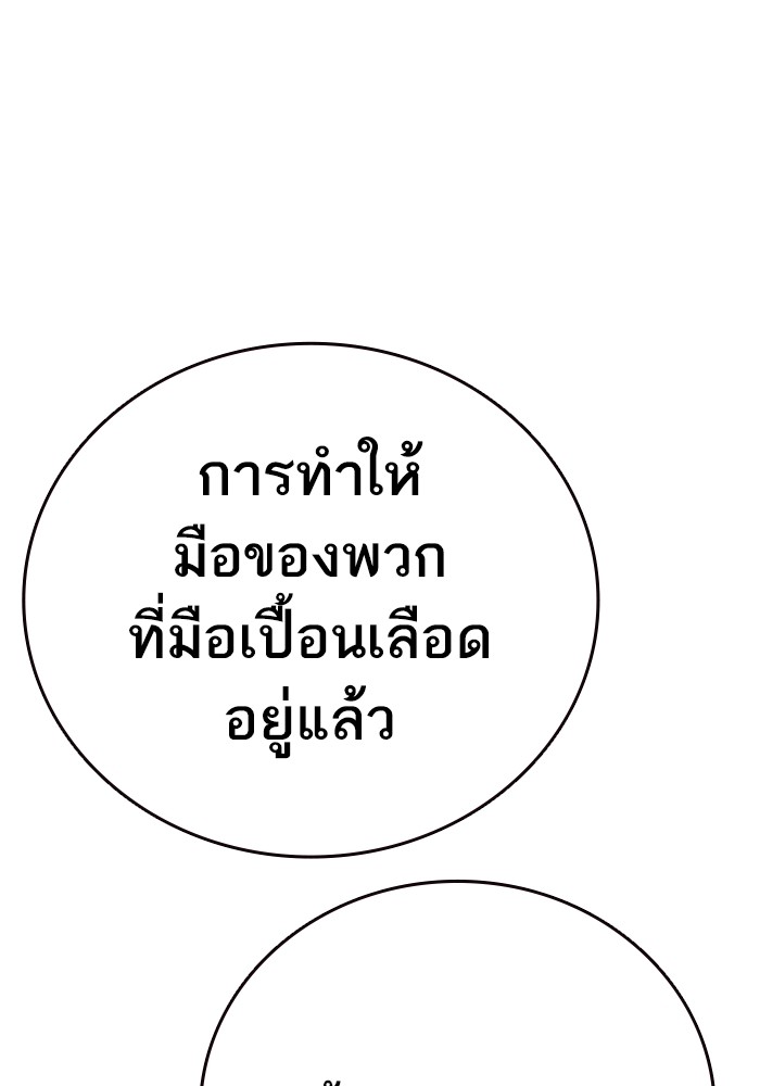 study group à¸•à¸­à¸™à¸—à¸µà¹ˆ 215 (85)