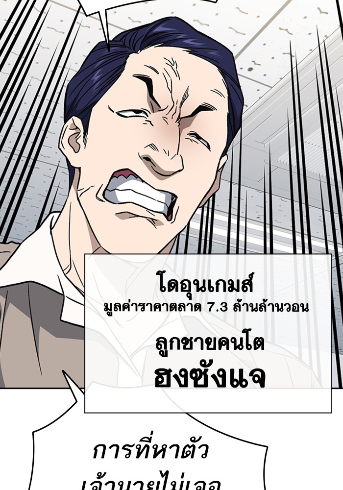 study group à¸•à¸­à¸™à¸—à¸µà¹ˆ 212 (5)