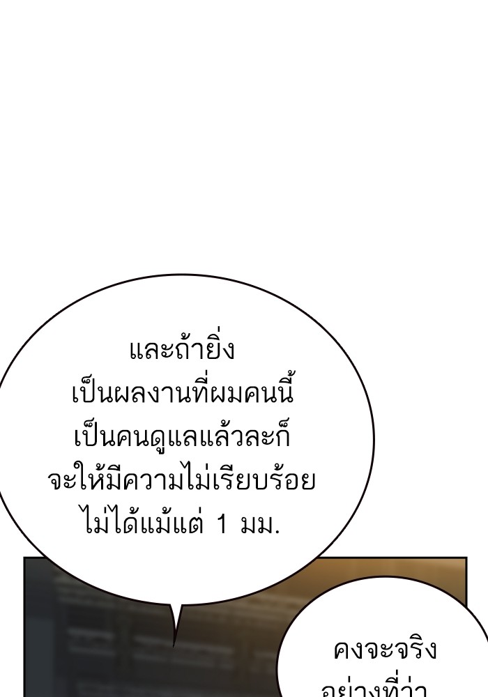 study group à¸•à¸­à¸™à¸—à¸µà¹ˆ 217 (27)