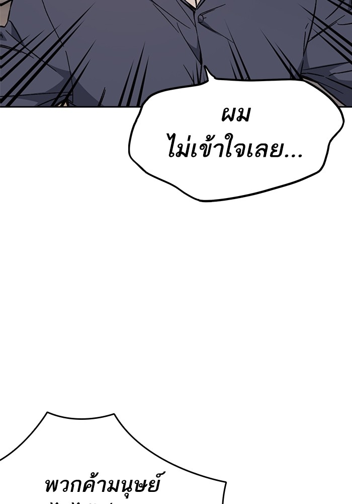 study group à¸•à¸­à¸™à¸—à¸µà¹ˆ 217 (45)