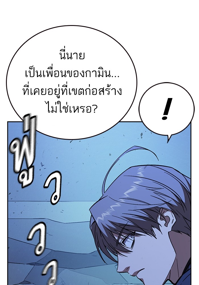 study group à¸•à¸­à¸™à¸—à¸µà¹ˆ 211 (157)