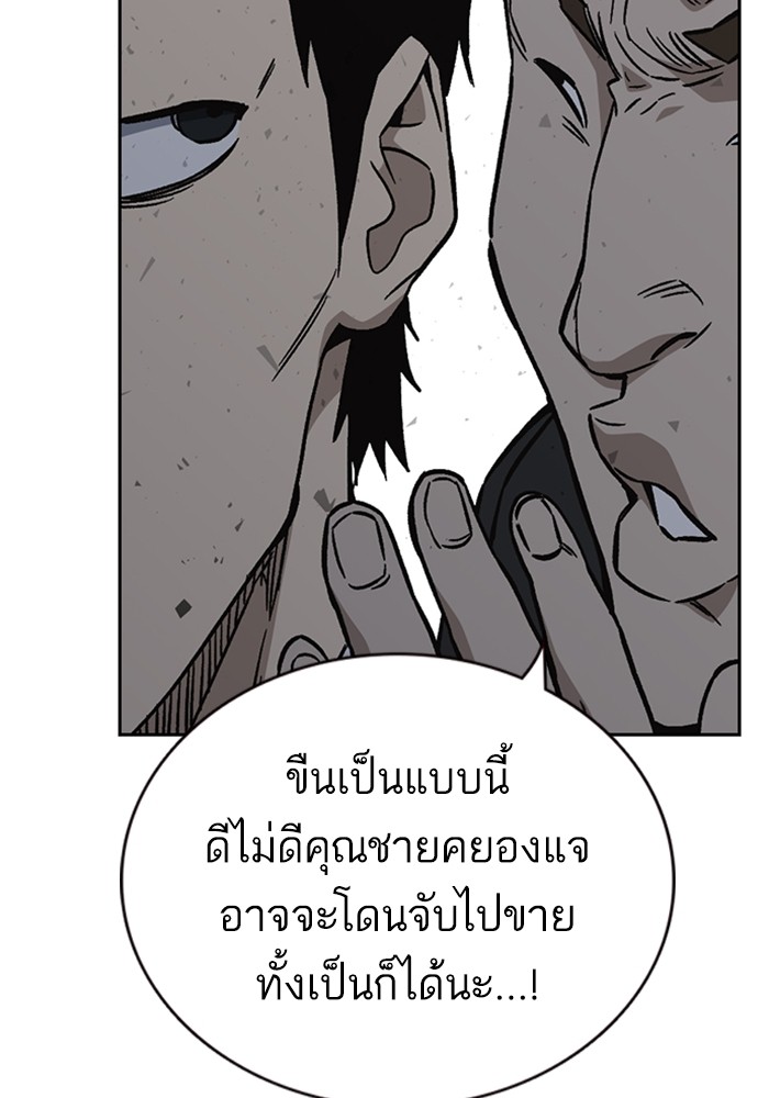 study group à¸•à¸­à¸™à¸—à¸µà¹ˆ 212 (35)