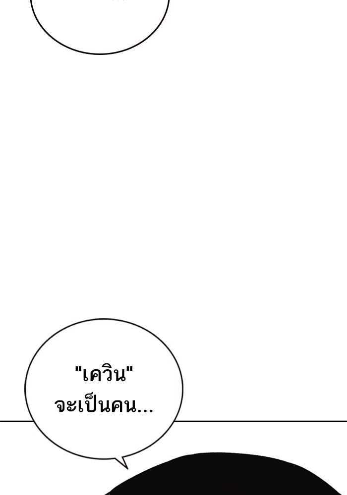 study group à¸•à¸­à¸™à¸—à¸µà¹ˆ 211 (80)