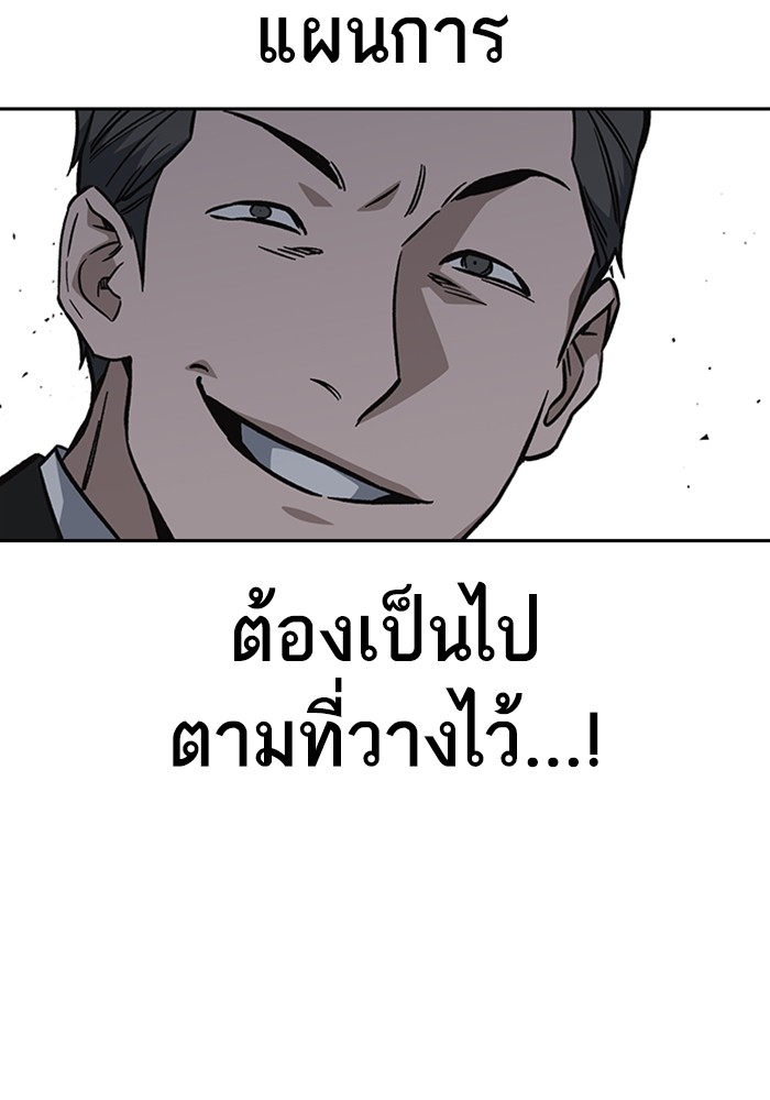 study group à¸•à¸­à¸™à¸—à¸µà¹ˆ 216 (62)