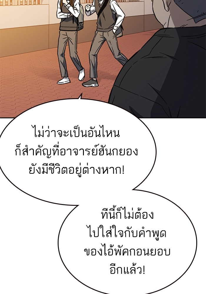 study group à¸•à¸­à¸™à¸—à¸µà¹ˆ 211 (121)