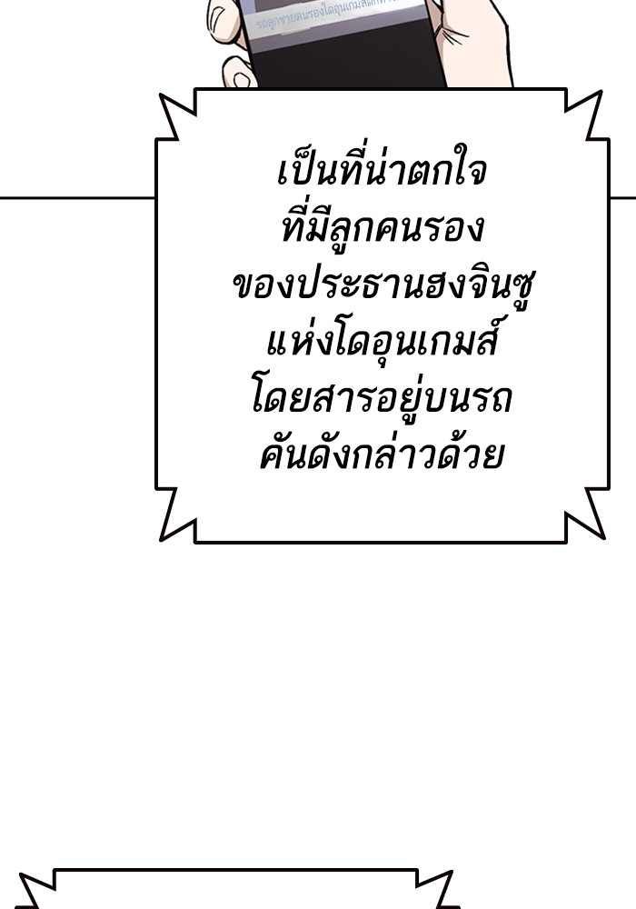 study group à¸•à¸­à¸™à¸—à¸µà¹ˆ 211 (3)