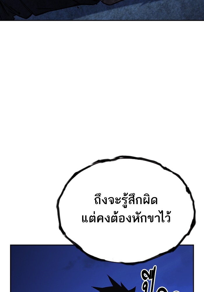 study group à¸•à¸­à¸™à¸—à¸µà¹ˆ 213 (105)