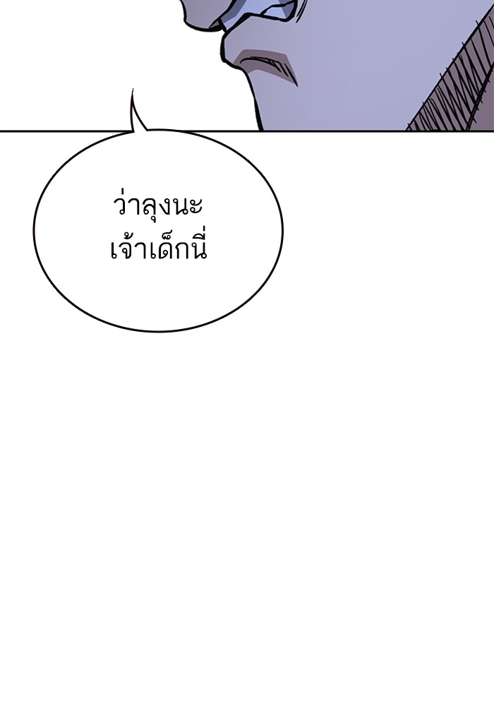 study group à¸•à¸­à¸™à¸—à¸µà¹ˆ 214 (21)